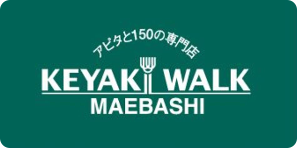 けやきウォーク