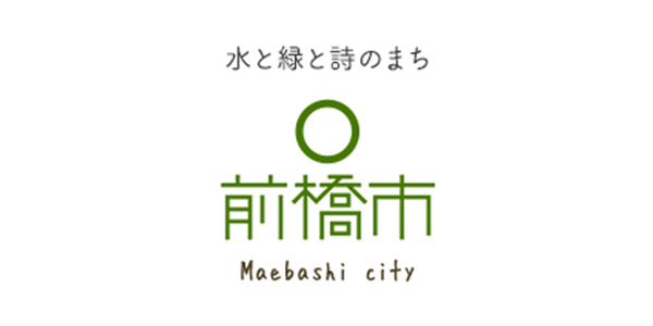 前橋市のサイト